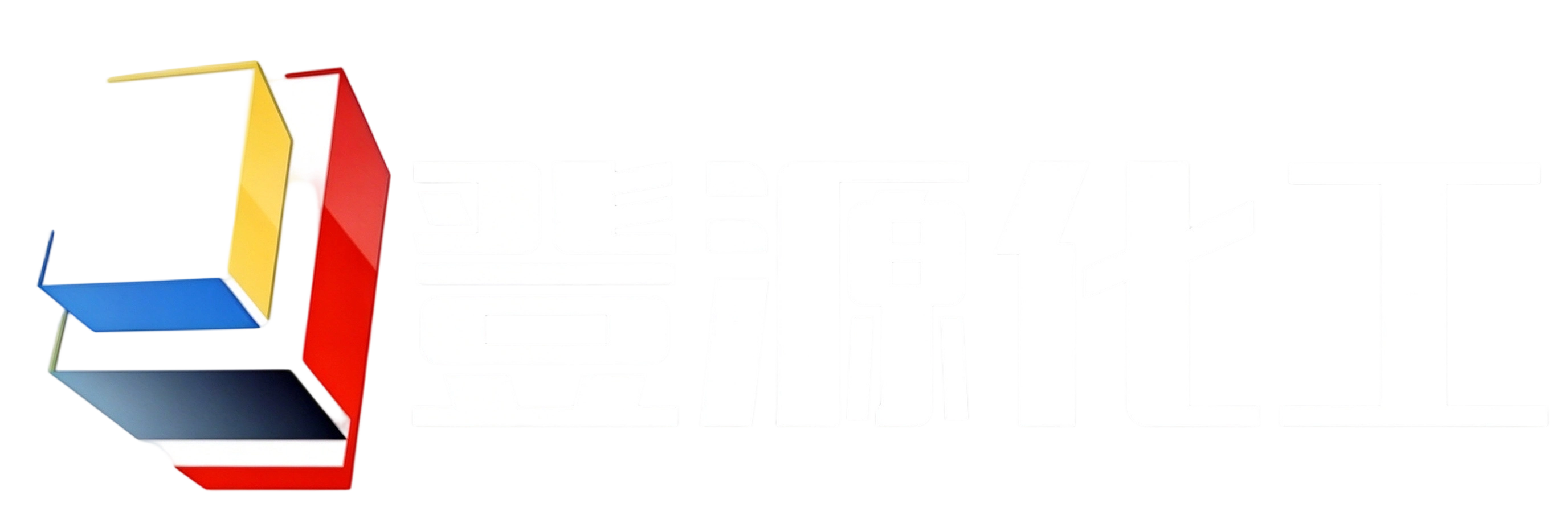 登源化工