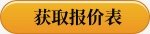 无水柠檬酸现货行情_报价 无水柠檬酸现货行情_报价